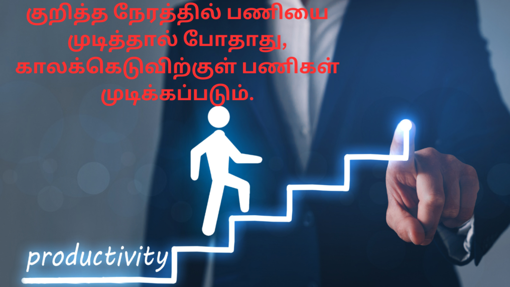 life success motivational quotes in tamil